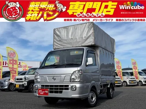 Nissan Clipper Truck