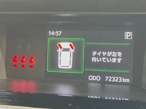 Toyota Tank
