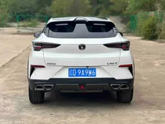 Changan UNI-T