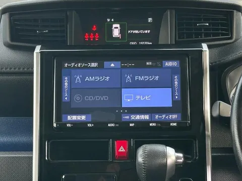 Toyota Tank