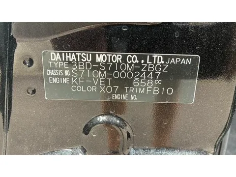 Toyota Pixis Van