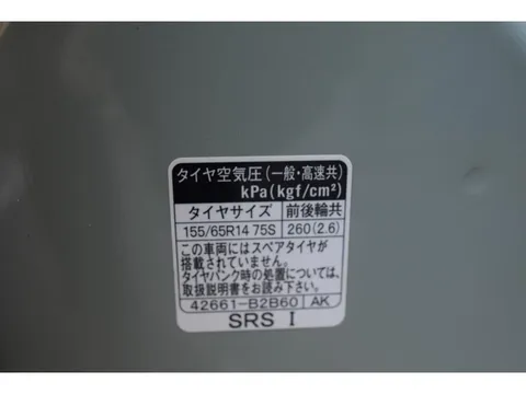 Daihatsu Mira Tocot