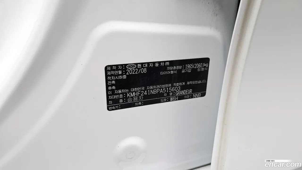 Hyundai Grandeur