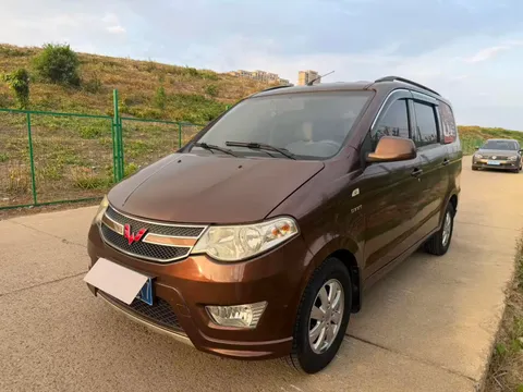 Wuling