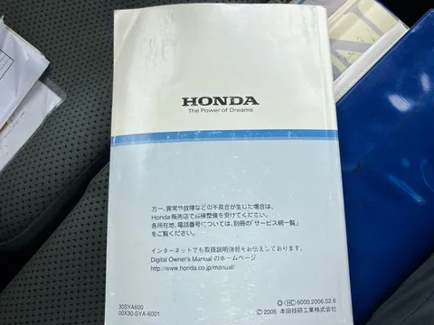 Honda Zest