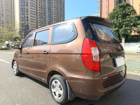 Wuling Hongguang