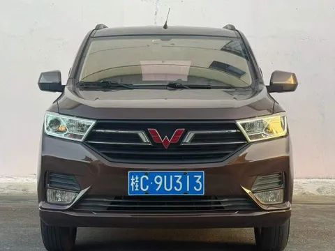Wuling Hongguang
