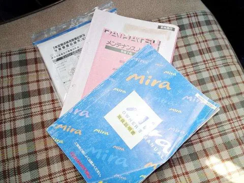 Daihatsu Mira