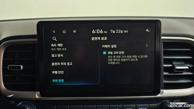 Hyundai Venue