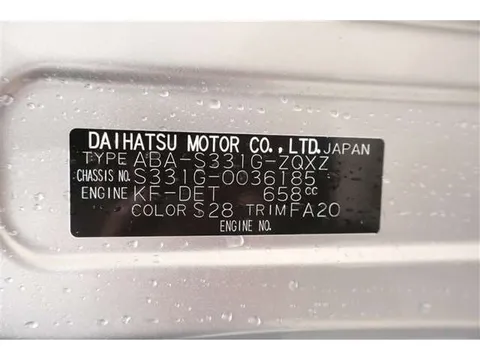 Daihatsu Atrai Wagon