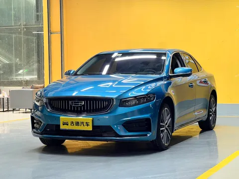 Geely Preface (Xingrui)