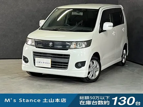 Suzuki Wagon R Stingray