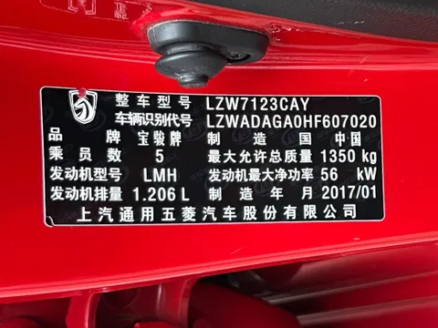 Baojun 310