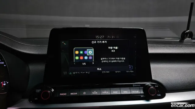 Kia Cerato (K3)