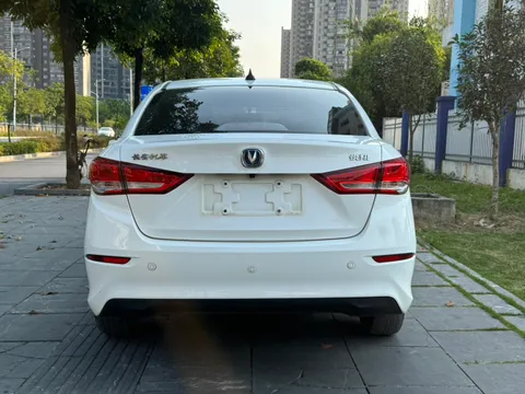 Changan
