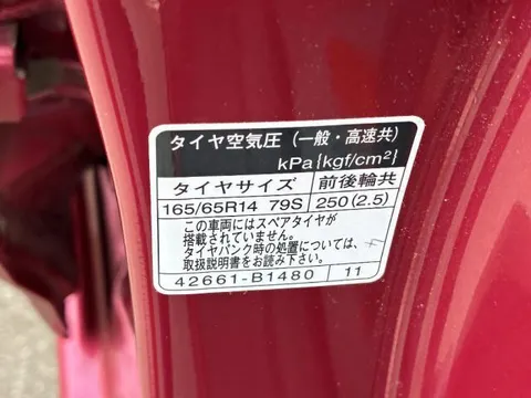Daihatsu Boon