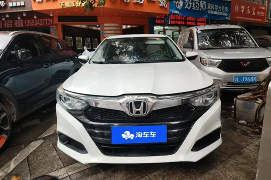 Honda Crider
