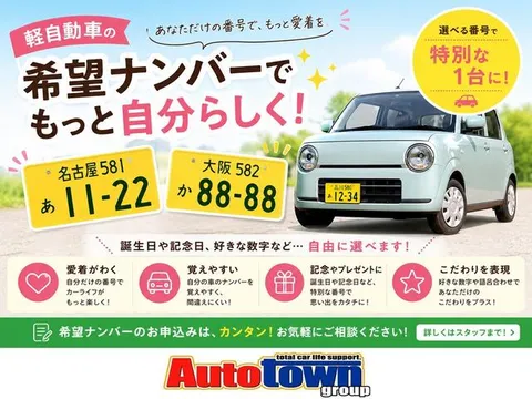 Honda N-BOX Plus Custom