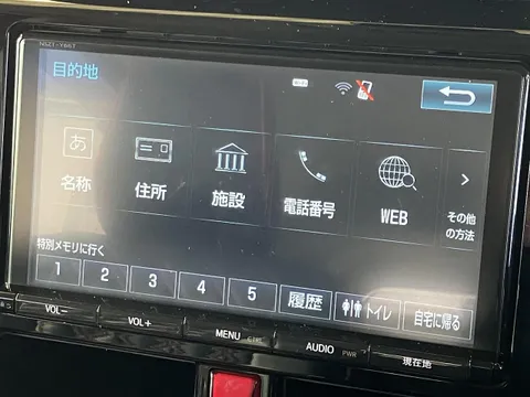 Toyota Tank