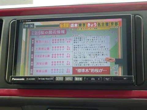 Daihatsu Boon