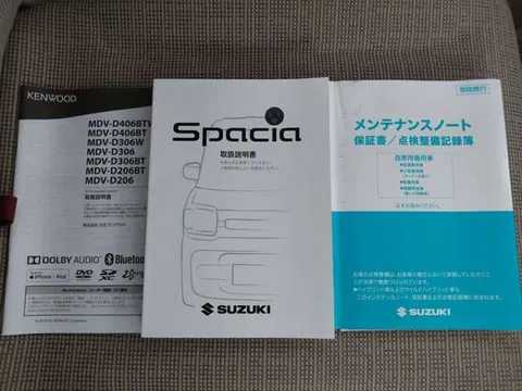 Suzuki Spacia