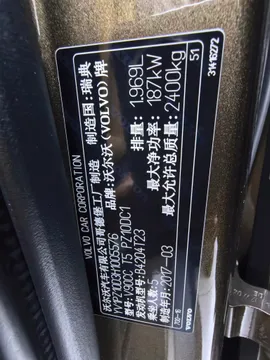 Volvo V90