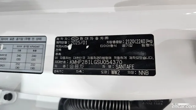 Hyundai Santa Fe