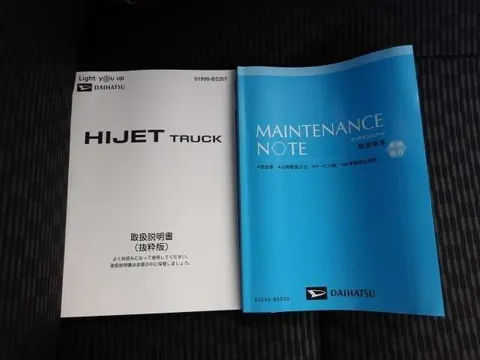 Daihatsu Hijet Truck