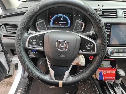 Honda Crider