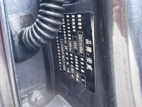Roewe i5
