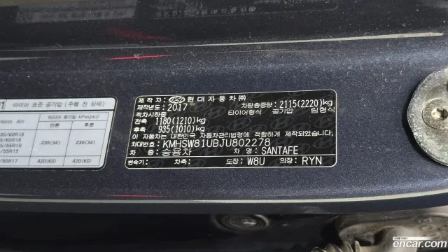Hyundai Santa Fe