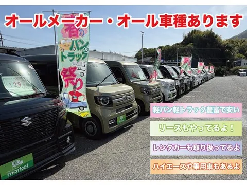 Subaru Sambar Van