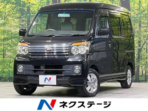 Daihatsu Atrai Wagon