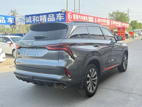 Changan CS75 Plus