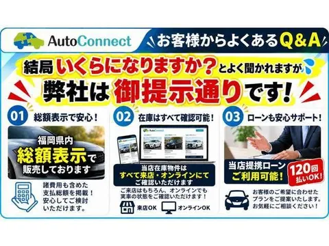 Subaru Chiffon