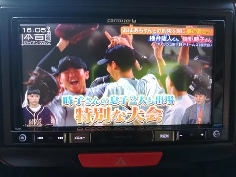 Honda N-BOX Slash