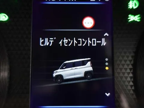 Mitsubishi Delica Mini