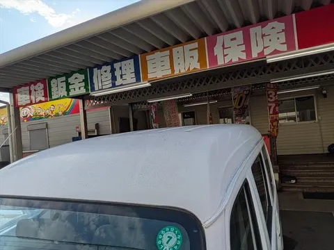 Honda Acty Van