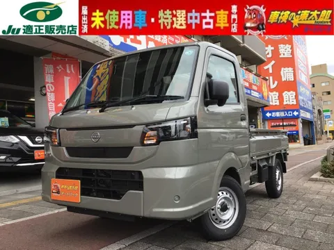 Nissan Clipper Truck
