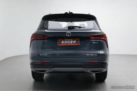 Changan CS75 Plus