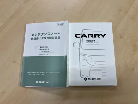 Suzuki Super Carry