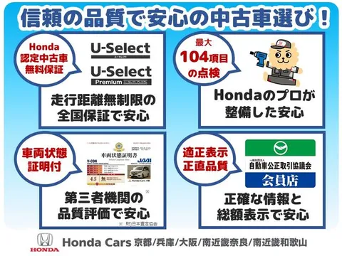 Honda N-WGN Custom