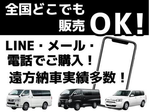 Toyota TownAce Van