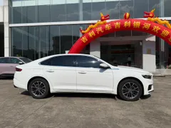 Geely Preface (Xingrui)