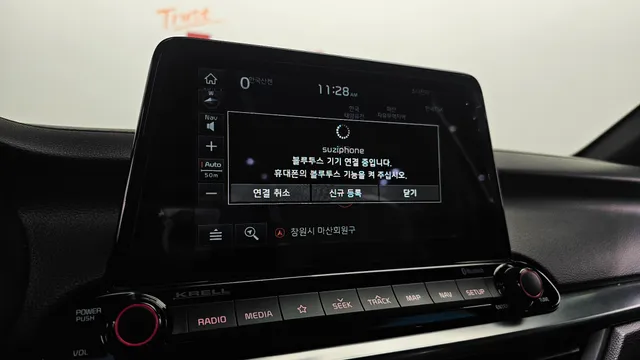 Kia Cerato (K3)