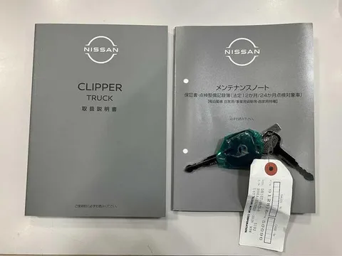 Nissan Clipper Truck