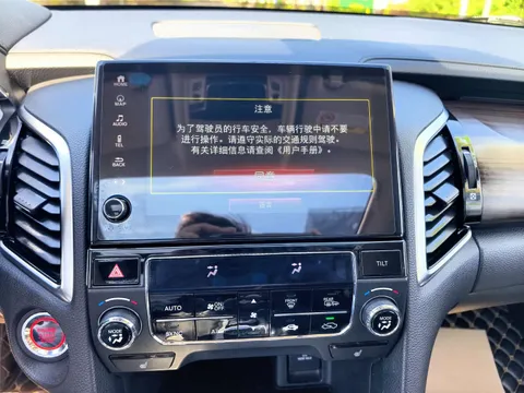 Honda Avancier