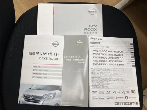 Nissan Dayz Roox