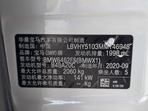 BMW X1