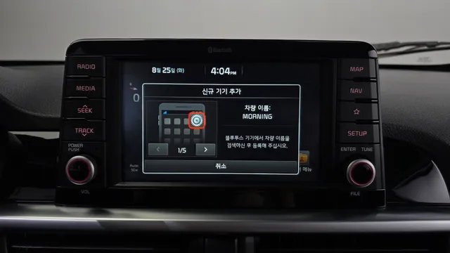 Kia Picanto (Morning)